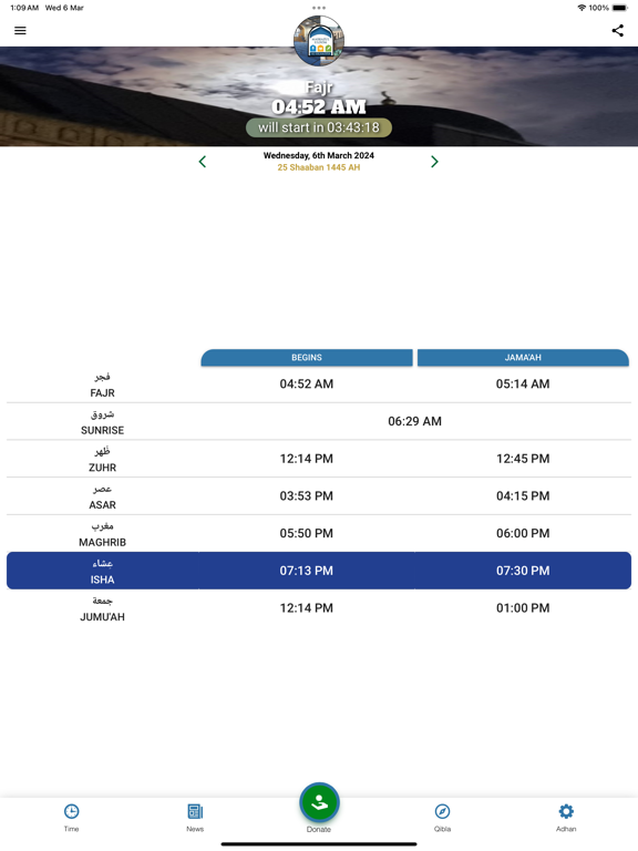 Screenshot #4 pour Markazul Uloom Al Islamiyya