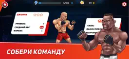 Game screenshot POP MMA Fighting game mod apk
