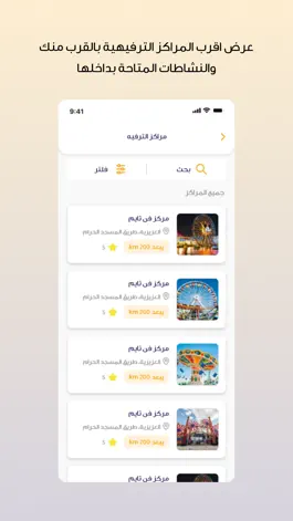Game screenshot جولى mod apk