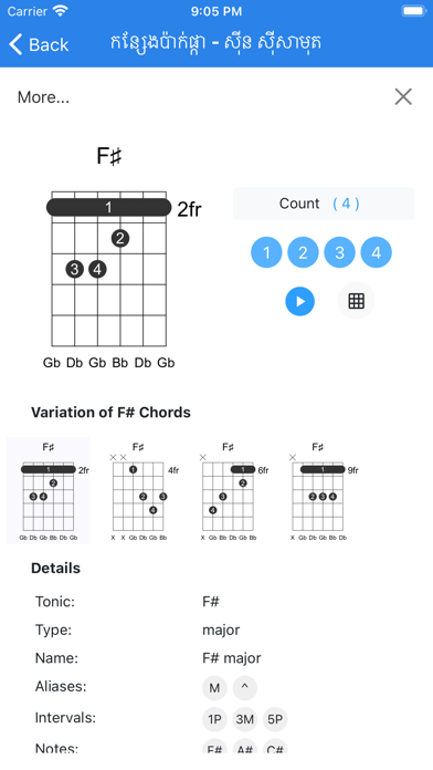 Khmer Chords Screenshot