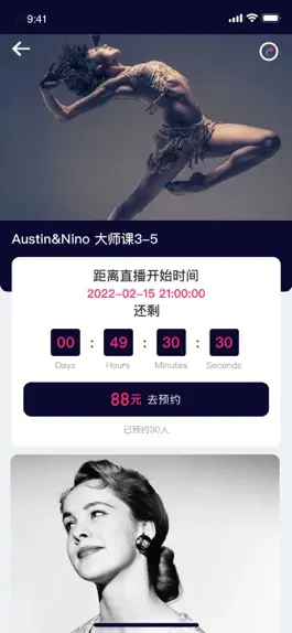 Game screenshot 源Dance apk
