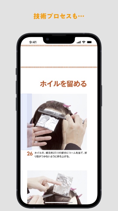 JOSEI MODE BOOKS screenshot1