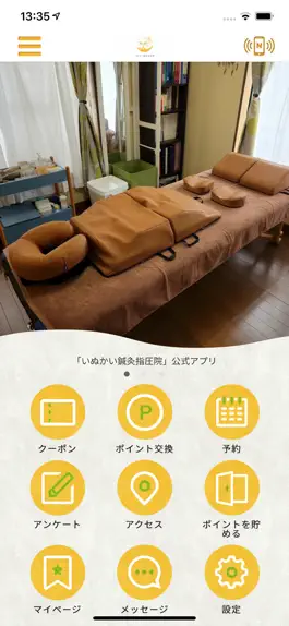 Game screenshot いぬかい鍼灸指圧院 mod apk