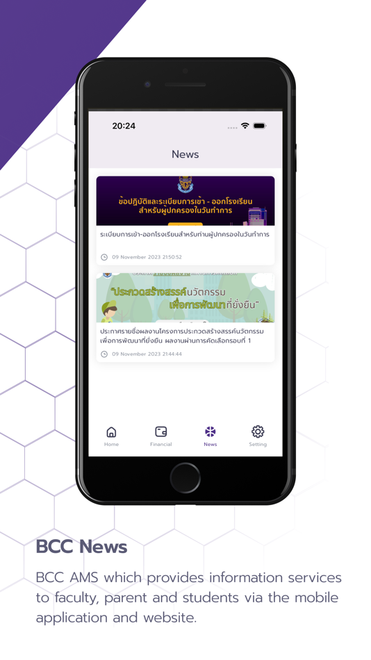 #3. BCC-AMS (iOS) 由: Bangkok Christian College