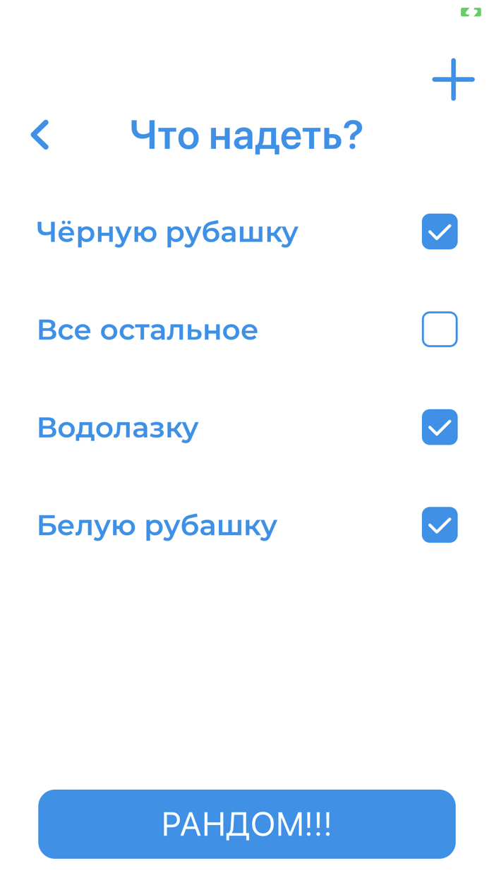 У меня лапки