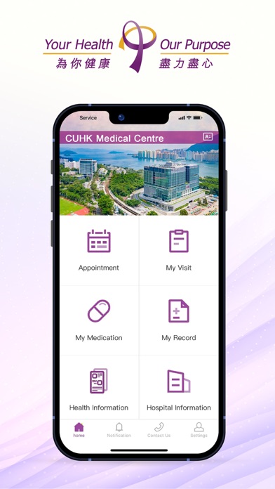 CUHKMC Patient Appのおすすめ画像2