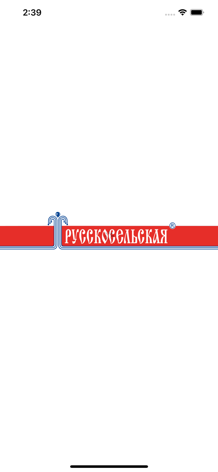 Русскосельская