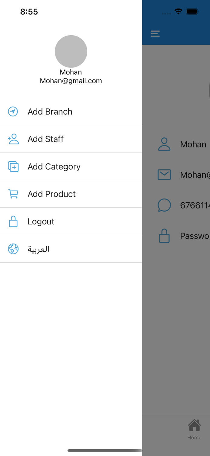 ePOS - Hand Held POS