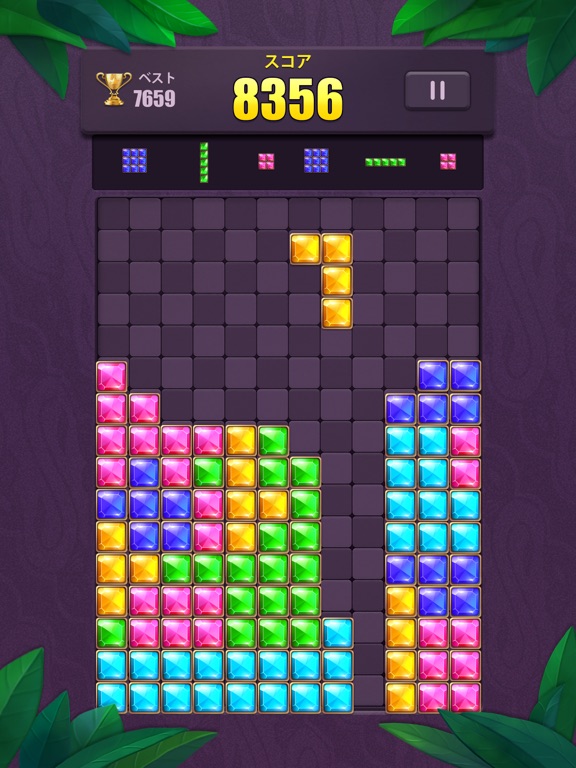 Block Puzzle: ブロックパズル数独ゲームのおすすめ画像5