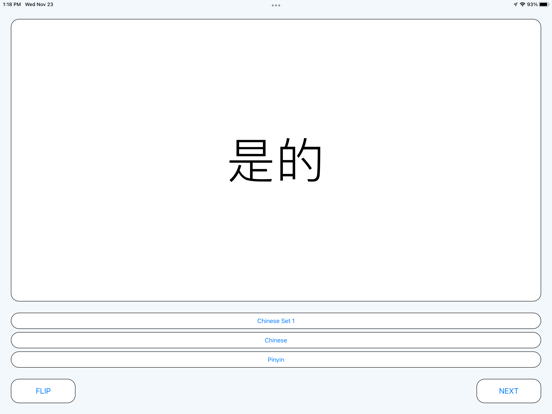 Screenshot #5 pour Git Gud Chinese