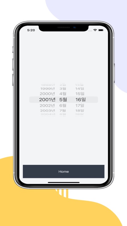 Lotto - Birthday screenshot-4