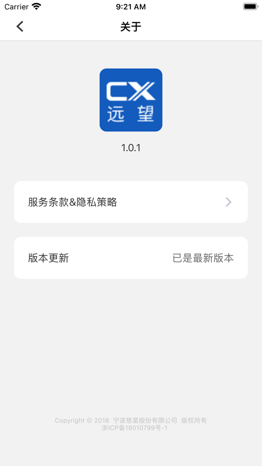 #4. 慈星远望 (iOS) 由: 宁波慈星股份有限公司