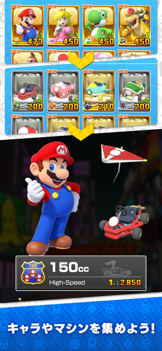 Mario Kart Tour screenshot 9