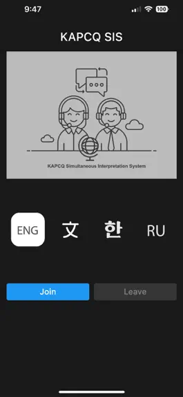 Game screenshot KAPCQ SIS Audience mod apk
