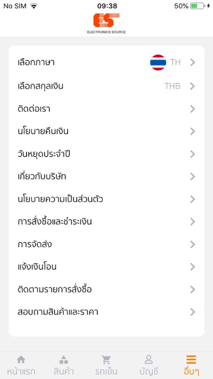 esource screenshot-5