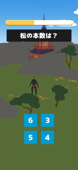 Game screenshot 脳トレ！日本庭園 hack
