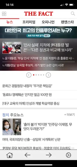 Game screenshot 더팩트 mod apk