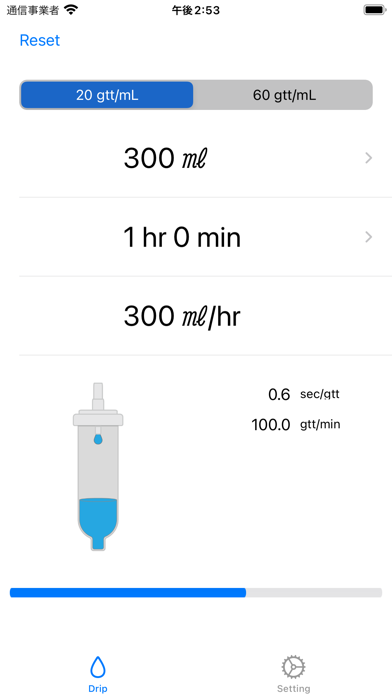 Drip Helper - IV Rate Calc Screenshot
