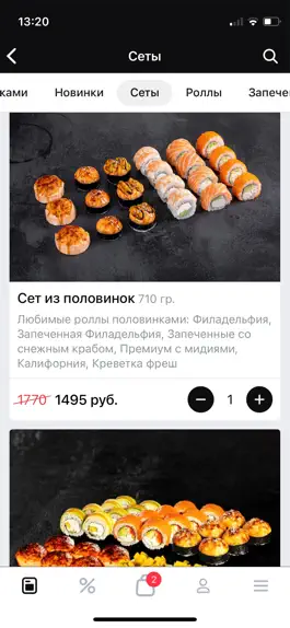 Game screenshot Dimmy Yammy hack
