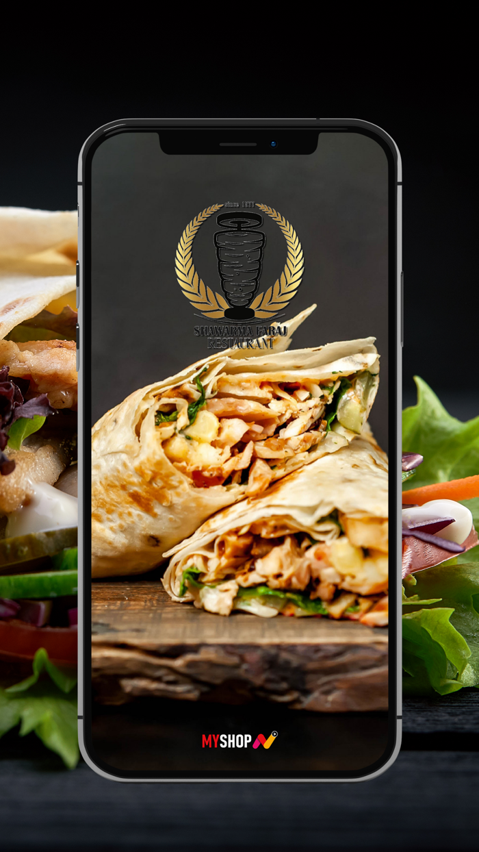 שווארמה פרג׳