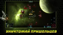 Game screenshot WarUniverse hack