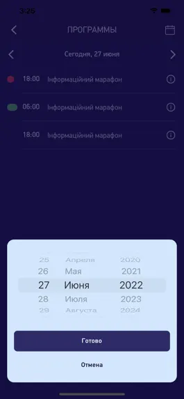 Game screenshot Mriya.tv hack