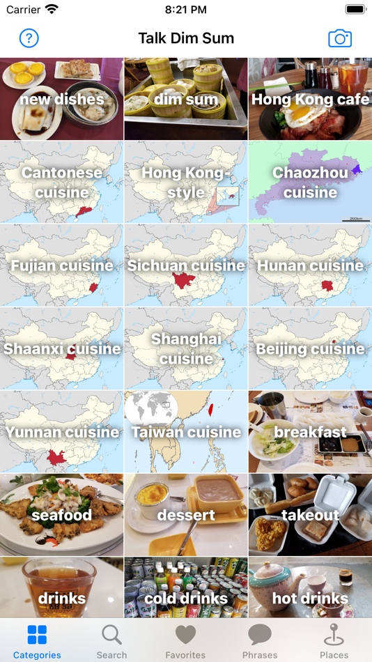 #1. Talk Dim Sum (iOS) By: Technicat, LLC