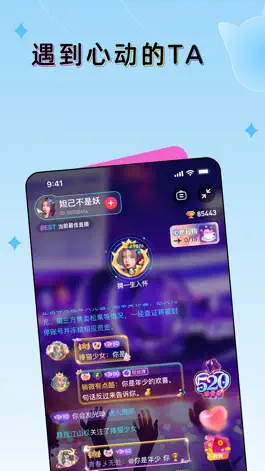 Game screenshot ou电音-声音恋爱交友 mod apk