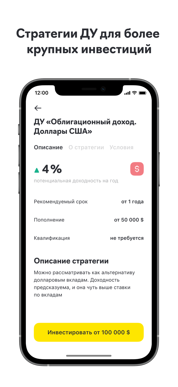 Райффайзен Капитал. Инвестиции