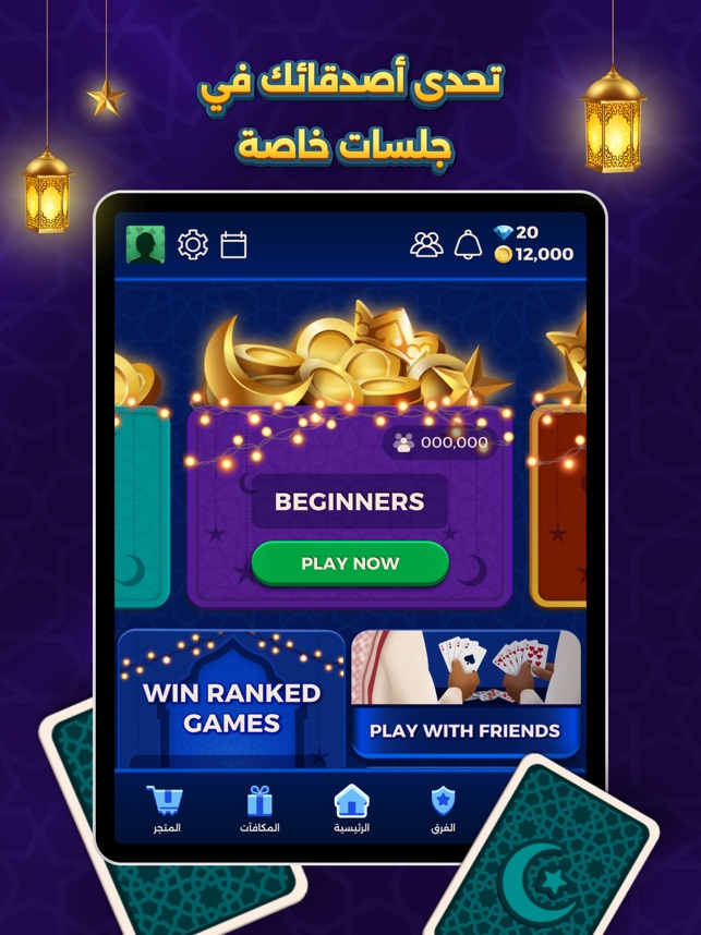 كيف تجعلكلمتك الرئ all slots  تبدو مذهلة في 5 أيام