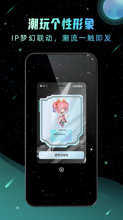 Hoo世界 screenshot-4