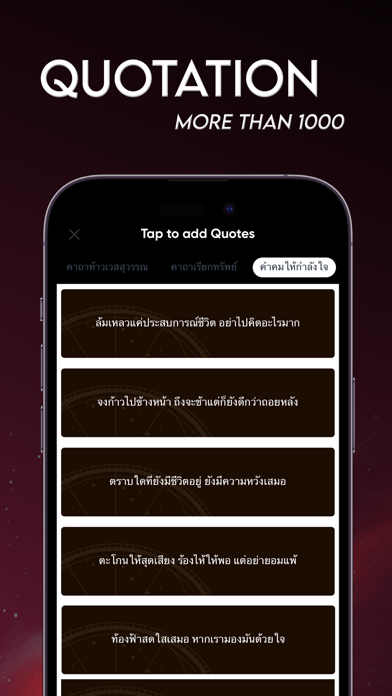 MUWALL - Mutelu Wallpapers Screenshot