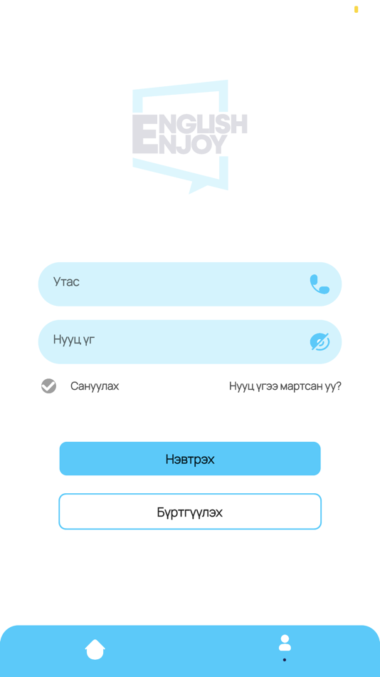 #2. English Enjoy (iOS) 由: Mind Symbol LLX