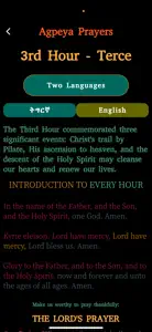 Agpeya Tigrinya screenshot #4 for iPhone