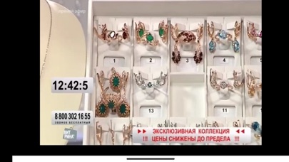 Витрина-ТВ Screenshot
