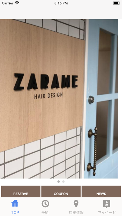 ZARAME HAIR DESIGN Screenshot