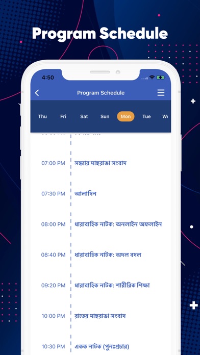 Maasranga Television Screenshot