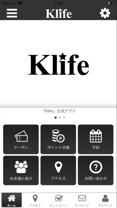 Klife公式アプリ app screenshot