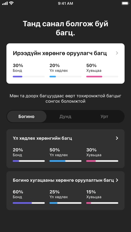 AvtaMata screenshot-3
