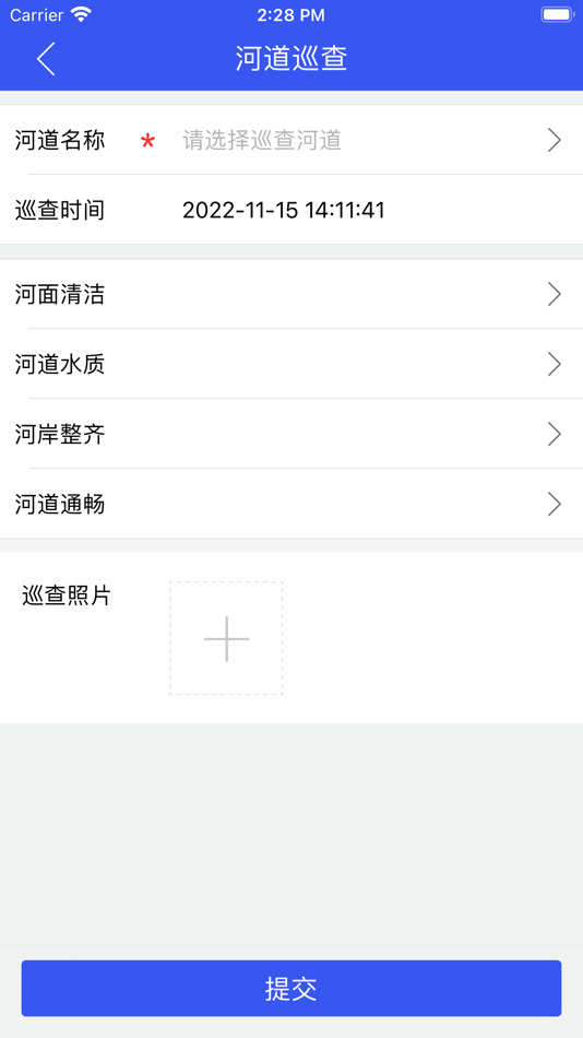 #3. 昆交河管 (iOS) Podle: Jiangsu Hongli Intelligent Techn ology Co.,Ltd
