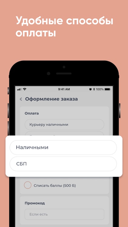 Jemmi foodie screenshot-3