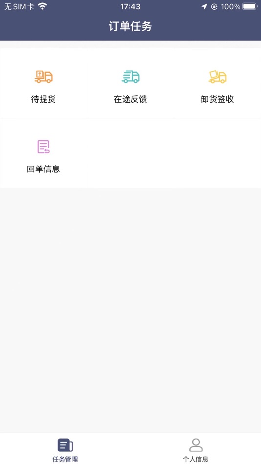 #2. 送冰冰 (iOS) 由: Zhengzhou Baodao Technology Co., Ltd.