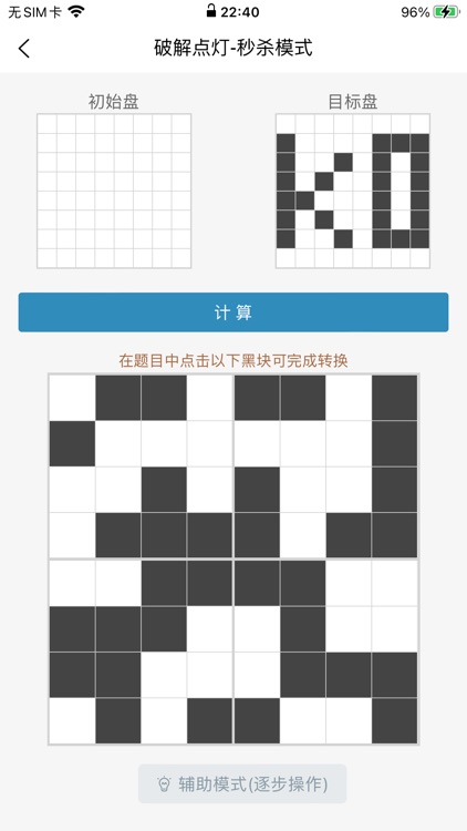 K.O. Flip - Light up