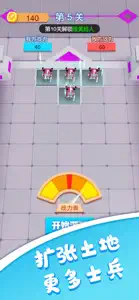 我的兵团-策略对战 screenshot #2 for iPhone