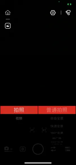 Game screenshot 京造云台 hack