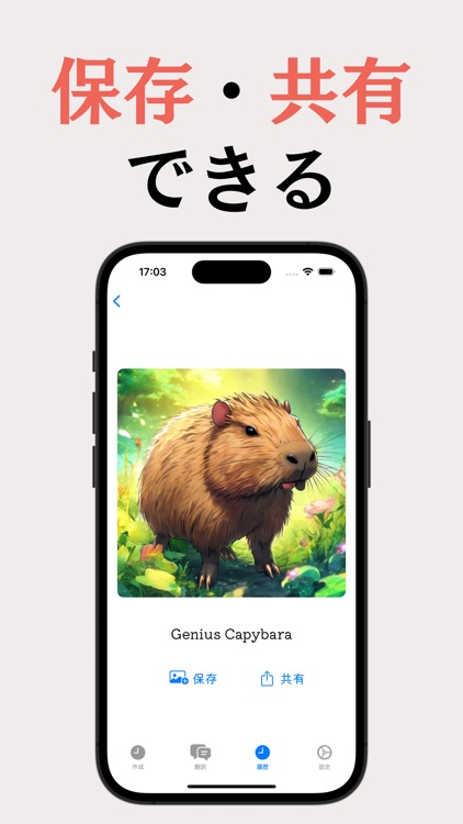 画像生成AI アニメ,漫画,アイドル,ゲーム,アイコン