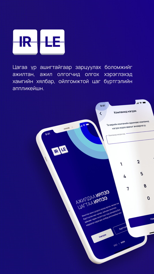 #1. Irle (iOS) 由: Irle