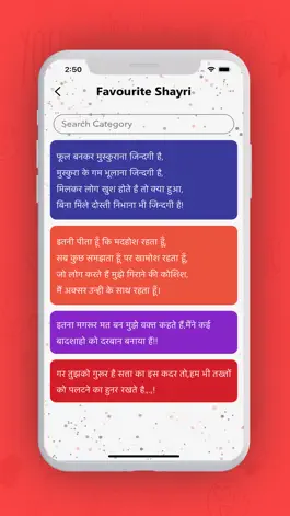 Game screenshot Love Shayari in Hindi 2022 apk