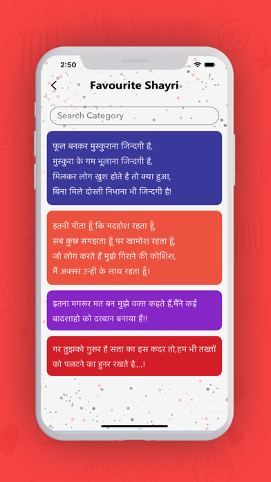 Love Shayari in Hindi Latest Screenshot