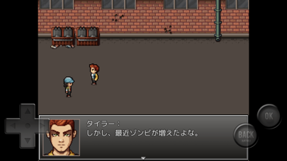 【SRPG】ゾンビレイク Screenshot